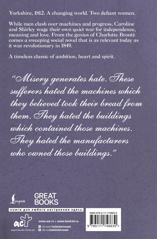 Shirley = Шерли