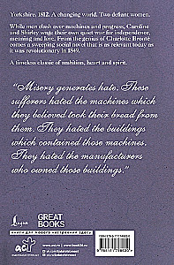 Shirley = Шерли