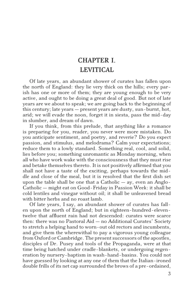 Shirley = Шерли