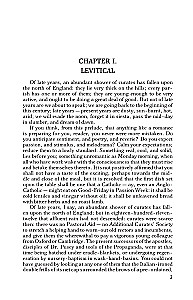 Shirley = Шерли