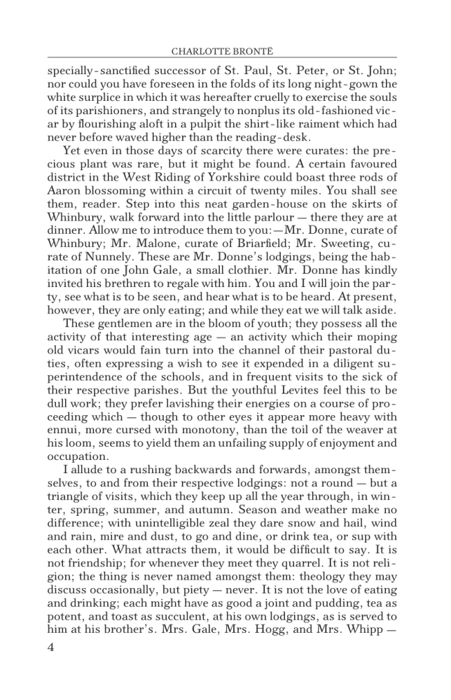 Shirley = Шерли