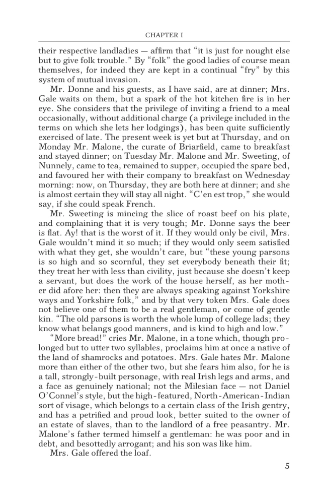 Shirley = Шерли