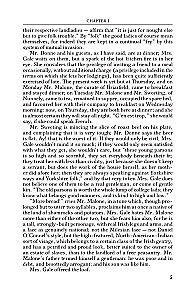 Shirley = Шерли