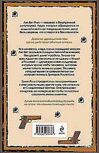 Легкой смерти