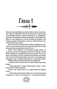 Легкой смерти