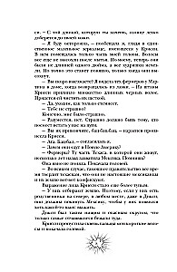 Легкой смерти