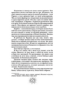 Легкой смерти