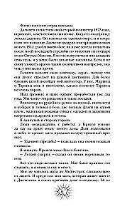 Легкой смерти