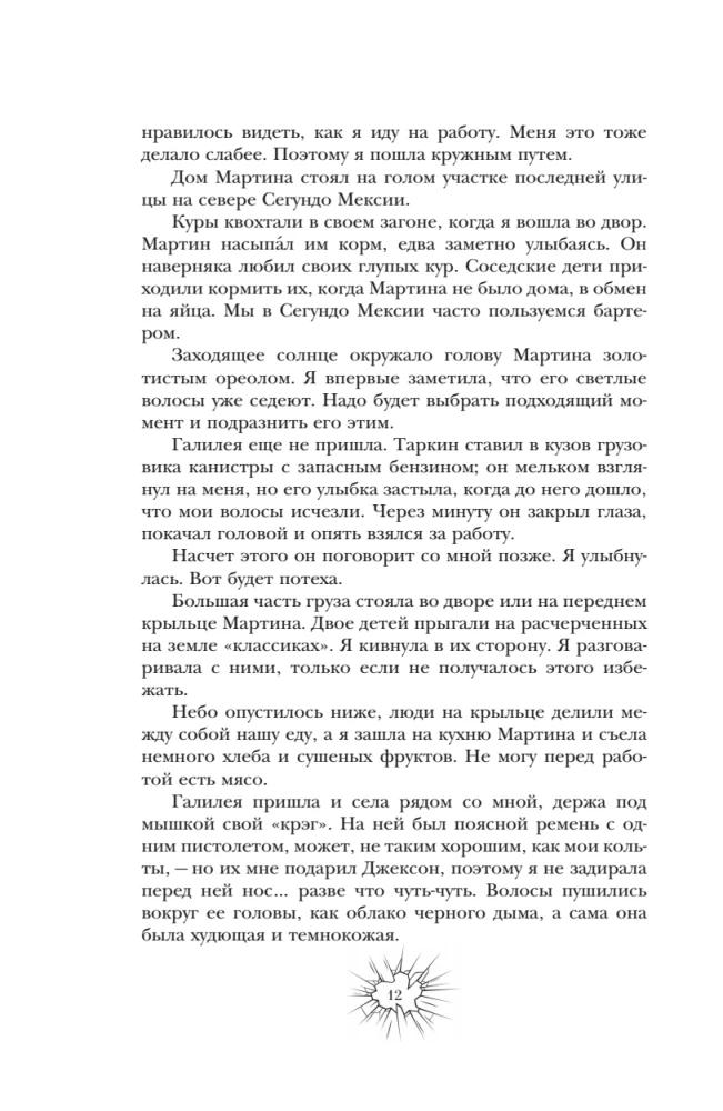 Легкой смерти