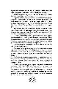 Легкой смерти