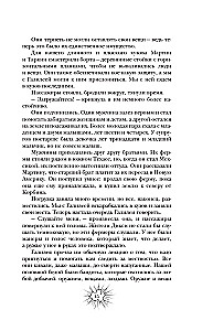 Легкой смерти