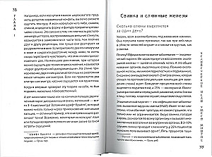 Pārsteidzošs ķermenis. Kāpēc mūsu ķermenis ir visneiedomājamākais un ģeniālākais dabas radījums