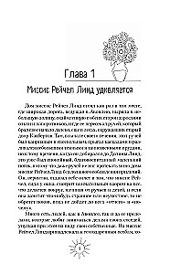 Anne of Green Gables. Anne of Avonlea. Anne of the Island (set of 3 books)