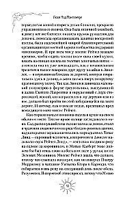 Anne of Green Gables. Anne of Avonlea. Anne of the Island (set of 3 books)