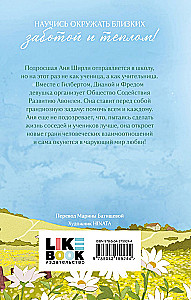 Anne of Green Gables. Anne of Avonlea. Anne of the Island (set of 3 books)