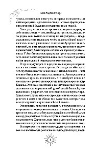 Anne of Green Gables. Anne of Avonlea. Anne of the Island (set of 3 books)