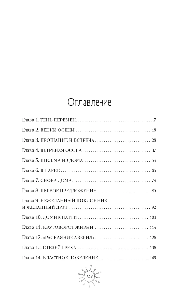 Anne of Green Gables. Anne of Avonlea. Anne of the Island (set of 3 books)