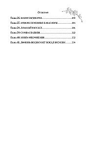 Anne of Green Gables. Anne of Avonlea. Anne of the Island (set of 3 books)