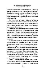 Kā iegūt draugus un ietekmēt cilvēkus