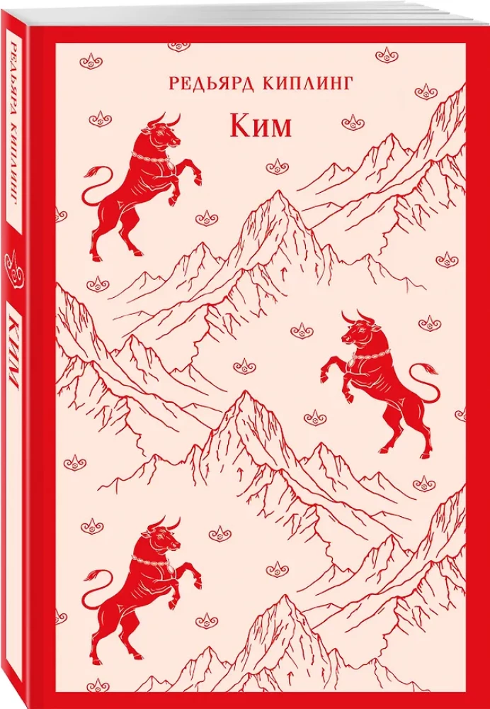 Kim