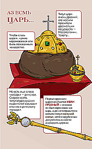 Zaren. Der russische Thron in Infografiken