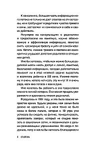 (UN)Perfect Parents: A Practical Guide to Raising a Child