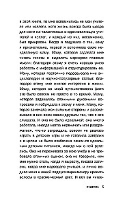 (UN)Perfect Parents: A Practical Guide to Raising a Child