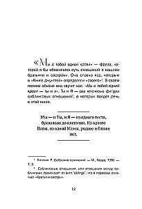Mēs ar tevi esam vienas asins. Kā attiecības ar brāļiem un māsām ietekmē mūs un mūsu dzīvi
