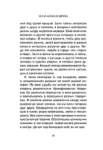 Mēs ar tevi esam vienas asins. Kā attiecības ar brāļiem un māsām ietekmē mūs un mūsu dzīvi