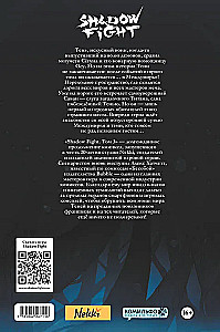 Shadow Fight. Volume 3