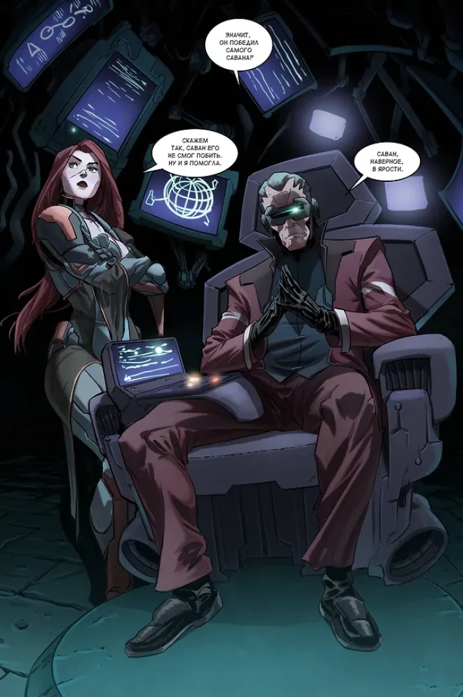 Shadow Fight. Volume 3