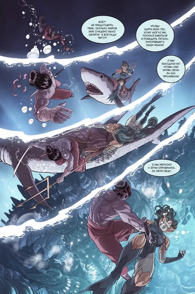 Shadow Fight. Volume 3