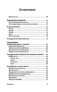 Candle Magic for Beginners. A Step-by-Step Practical Guide. Simple and Accessible