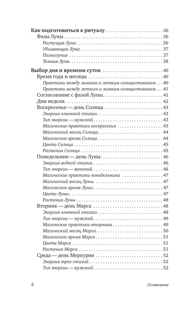 Candle Magic for Beginners. A Step-by-Step Practical Guide. Simple and Accessible
