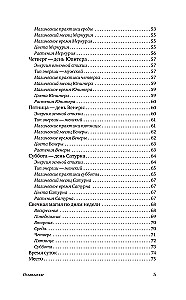 Candle Magic for Beginners. A Step-by-Step Practical Guide. Simple and Accessible