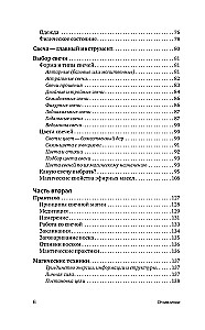 Candle Magic for Beginners. A Step-by-Step Practical Guide. Simple and Accessible