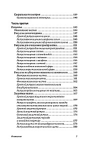 Candle Magic for Beginners. A Step-by-Step Practical Guide. Simple and Accessible