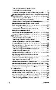 Candle Magic for Beginners. A Step-by-Step Practical Guide. Simple and Accessible