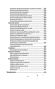 Candle Magic for Beginners. A Step-by-Step Practical Guide. Simple and Accessible