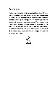 Candle Magic for Beginners. A Step-by-Step Practical Guide. Simple and Accessible