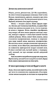 Candle Magic for Beginners. A Step-by-Step Practical Guide. Simple and Accessible