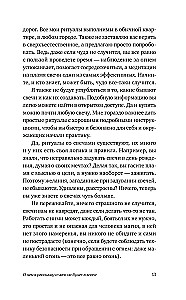 Candle Magic for Beginners. A Step-by-Step Practical Guide. Simple and Accessible