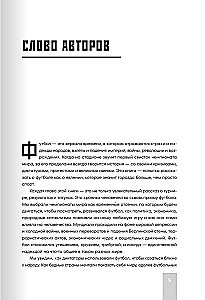Все чемпионаты мира по футболу. 1930-2026