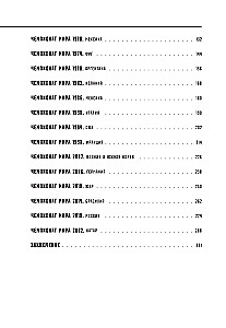 Все чемпионаты мира по футболу. 1930-2026