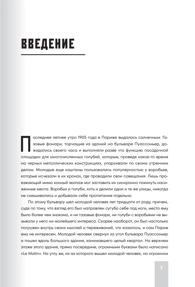 Все чемпионаты мира по футболу. 1930-2026