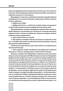 Все чемпионаты мира по футболу. 1930-2026