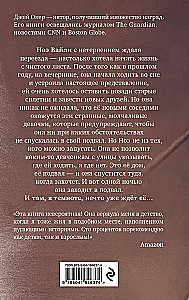 The Girl from the Basement