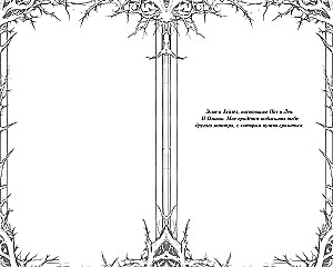 The Girl from the Basement