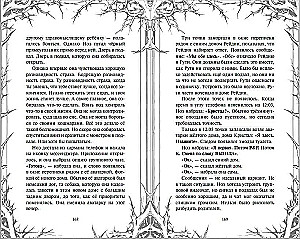 The Girl from the Basement