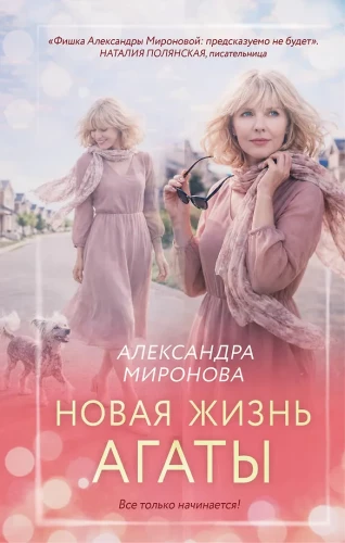 Agatha's New Life